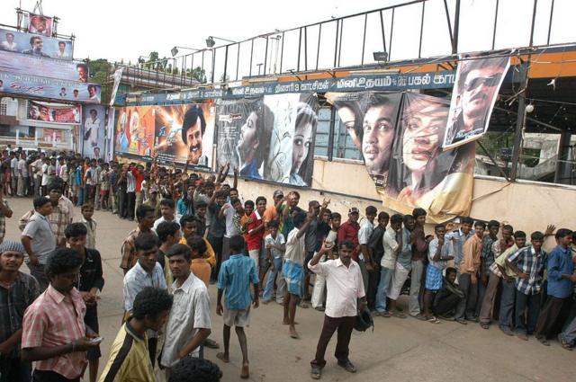 உதயம் தியேட்டர்