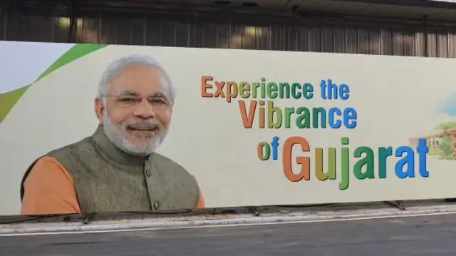 વાઇબ્રન્ટ ગુજરાત સમિટ 