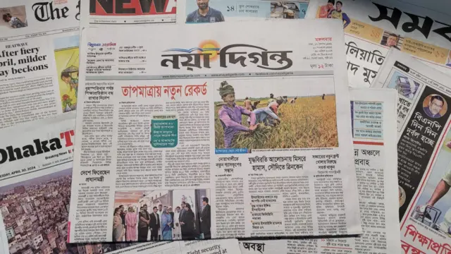 পত্রিকা