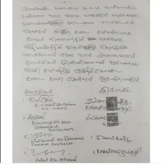 ராணுவ வீரர் வீடியோ வைரல்