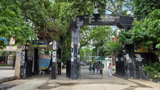 मगध महिला कॉलेज