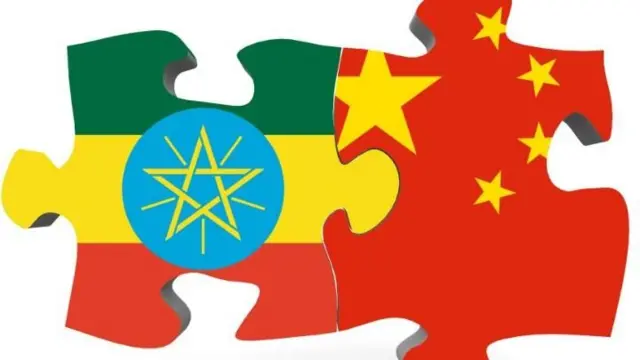 ቻይናን ኢትዮጵያን