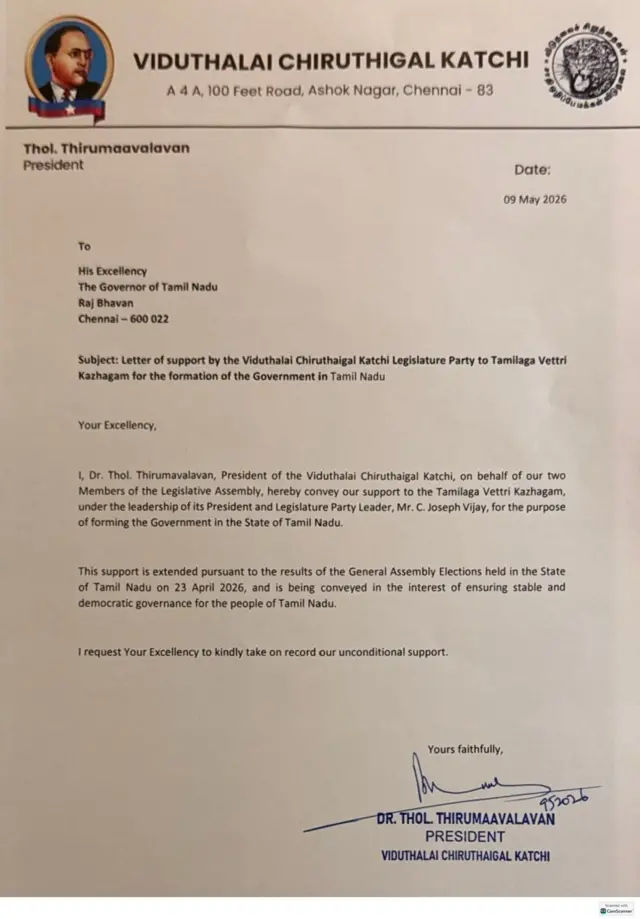 తమిళనాడు 