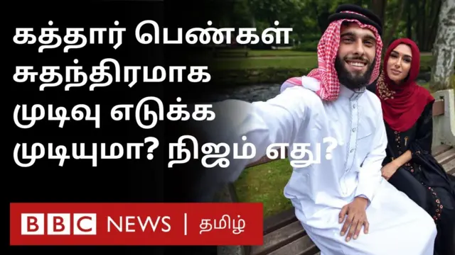 கத்தார்
