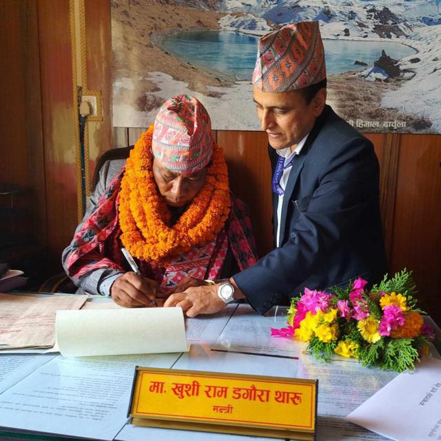 खुशीराम डगौरा थारू