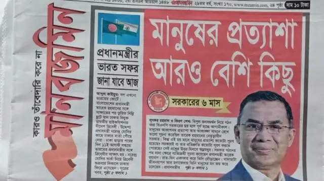 মানবজমিন