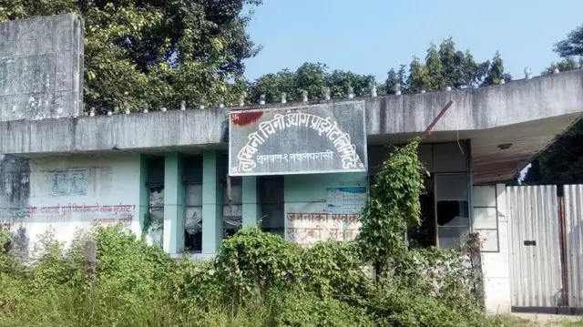 चिनी उद्योग