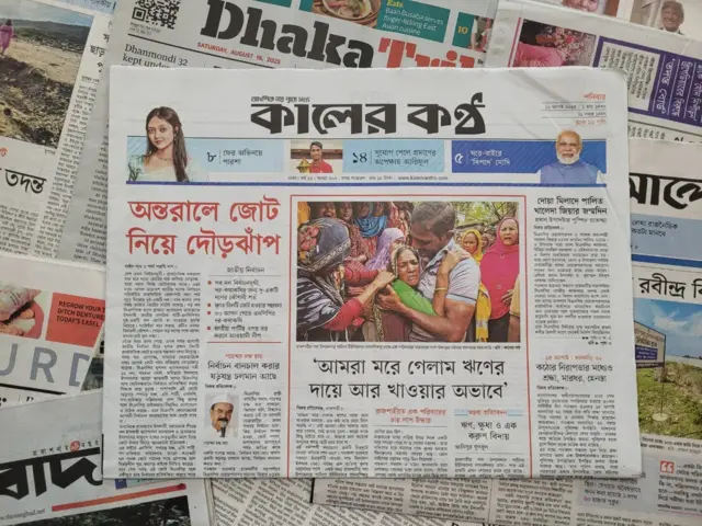 পত্রিকা