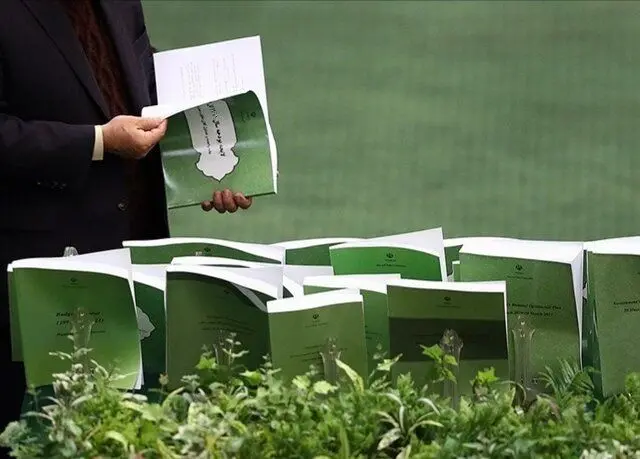 لایحه بودجه