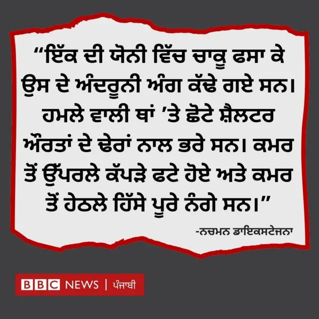 ਇਜ਼ਰਾਈਲ