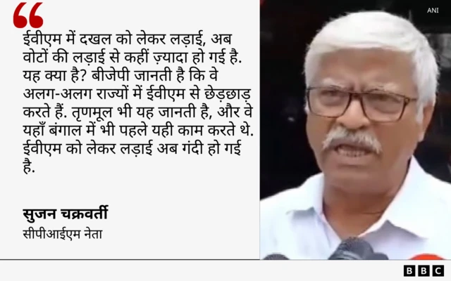 सुजन चक्रवर्ती को कोट कार्ड