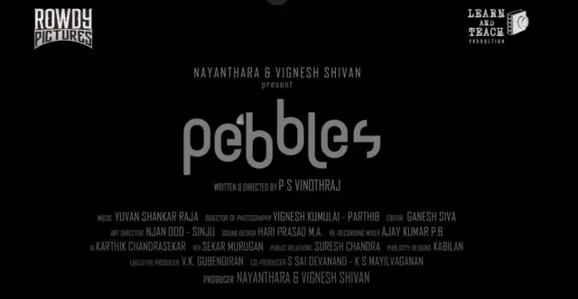 கூழாங்கல் திரைப்படம்