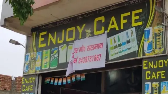 দোকানের সামনে তার মালিকের নাম লিখে রাখা হয়েছে।