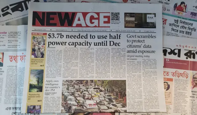 দ্য নিউ এইজ