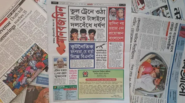 মানবজমিন