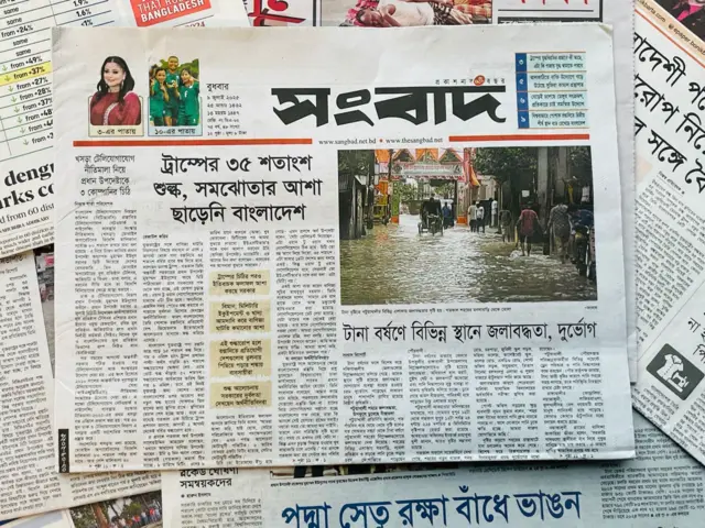 সংবাদ 