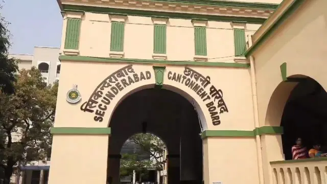 కంటోన్మెంట్ బోర్డ్ 