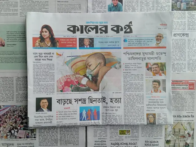 কালের কণ্ঠ
