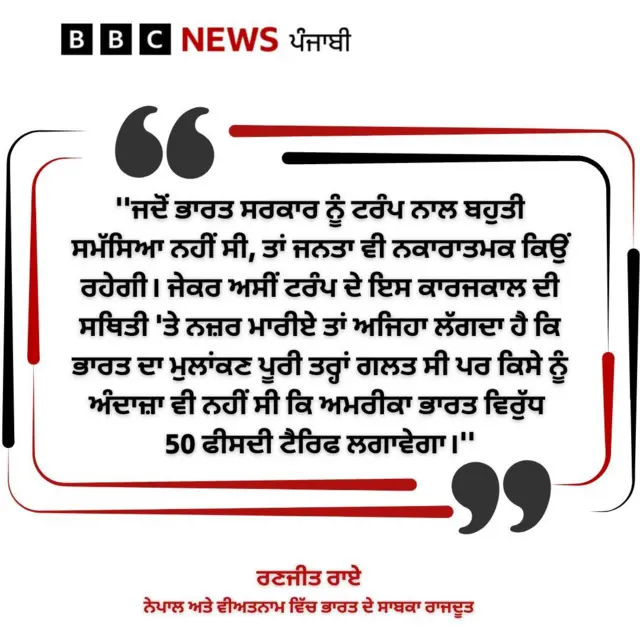 ਭਾਰਤ ਅਤੇ ਅਮਰੀਕਾ ਦੇ ਸਬੰਧ