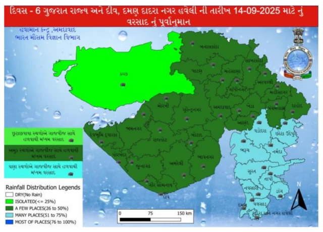 બીબીસી ગુજરાતી હવામાન વરસાદ ચોમાસું વેધર અપડેટ સાબરમતી પૂર બનાસકાંઠા 