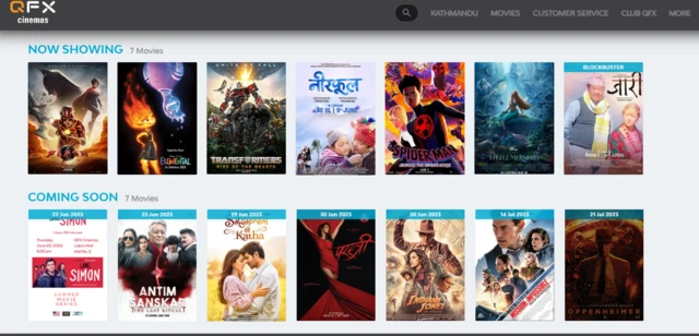 चलचित्र