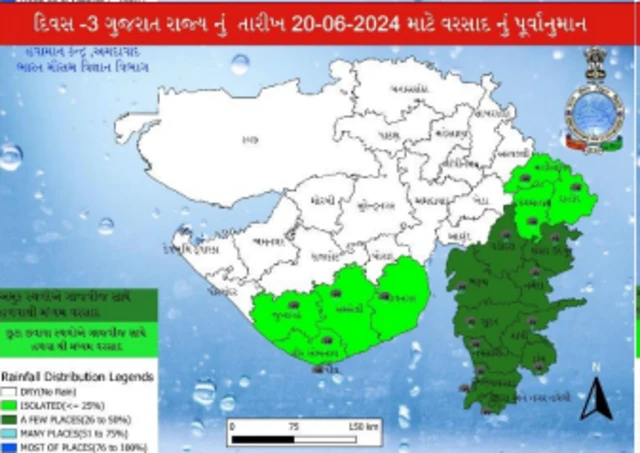 ગુજરાતમાં વરસાદ ક્યારે આવશે?