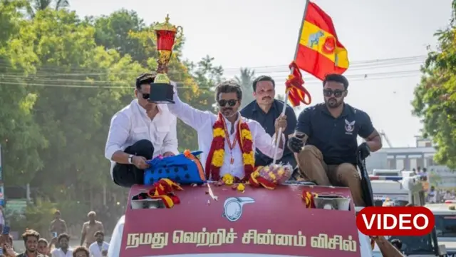 విజయ్