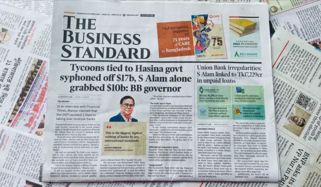 দ্য বিজনেস স্ট্যান্ডার্ড