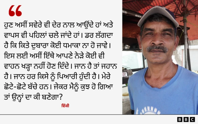 ਵਿੱਕੀ ਯਾਦਵ