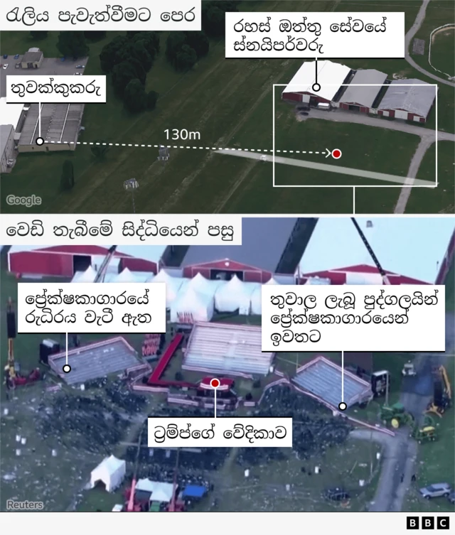 වෙඩි තැබීමෙන් එක් අයෙකු මිය ගොස් තවත් දෙදෙනෙක් තුවාල ලැබූහ. වින්දිතයින් තිදෙනා ම වැඩිහිටි පිරිමින් වන අතර ඔවුන් ප්රේක්ෂකාගාරයේ සිටි පුද්ගලයින් බව සීබීඑස් ප්රවෘත්ති සේවය වාර්තා කරයි.