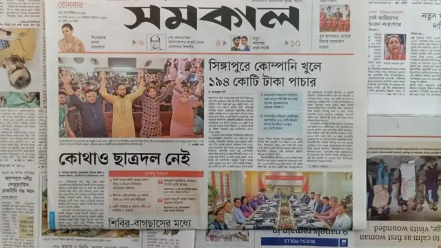 সমকাল