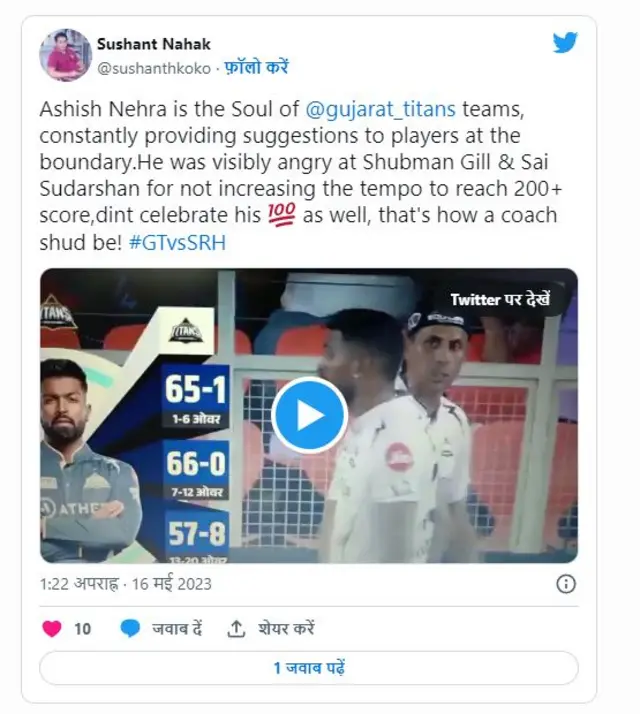 હાર્દિક પંડ્યા અને આશિષ નેહરા વચ્ચે તકરાર