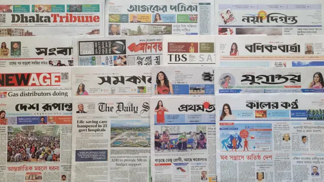 আজ ঢাকা থেকে প্রকাশিত বিভিন্ন জাতীয় দৈনিক পত্রিকা