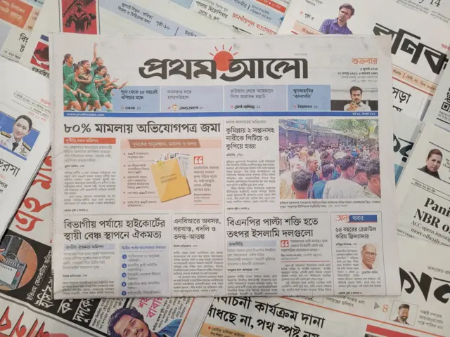 প্রথম আলো