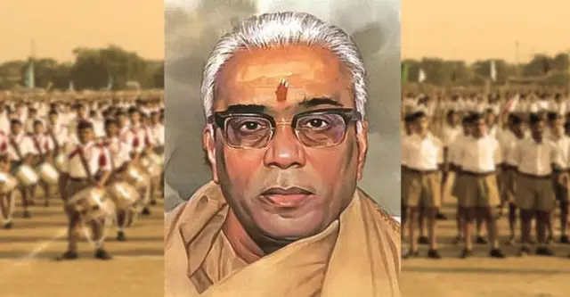 मधुकर दत्तात्रेय देवरस