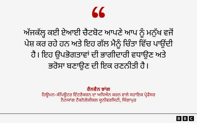 ਰੈਨਵੈਨ ਝਾਂਗ