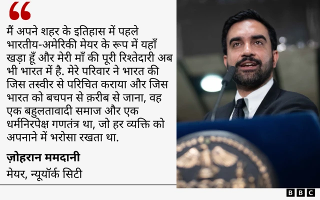 ज़ोहरान ममदानी