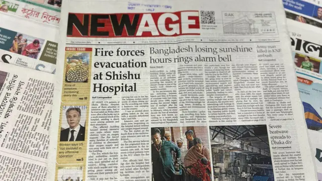 সংবাদপত্র