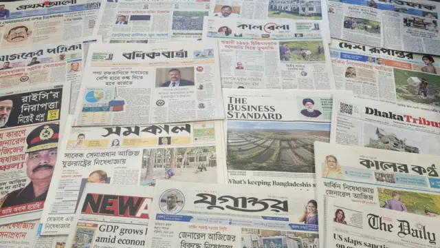 পত্রিকা