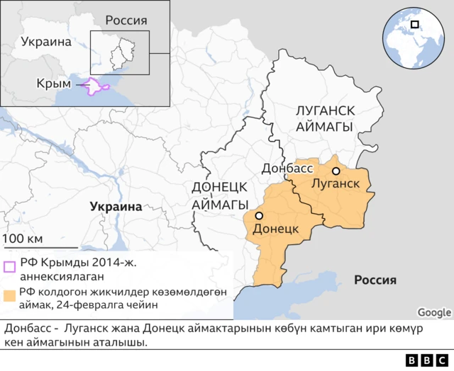 Чыгыш Украинанын картасы