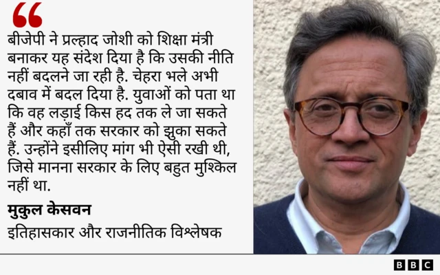 मुकुल केसवन