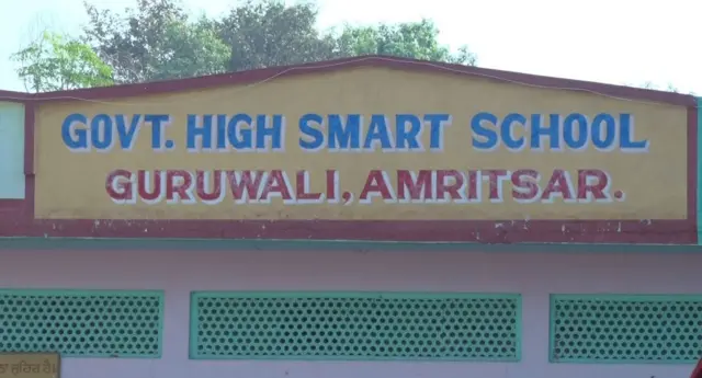 ਉਦੈਨੂਰ ਦਾ ਸਕੂਲ