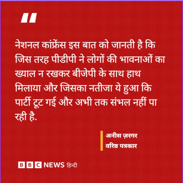 ग्राफिक्स कार्ड