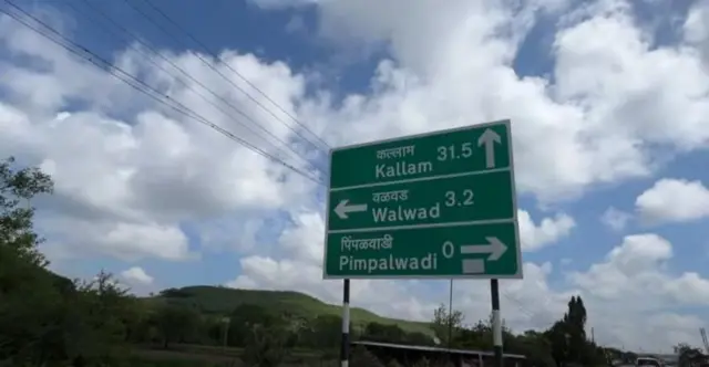 ਵਲਵੜ ਪਿੰਡ