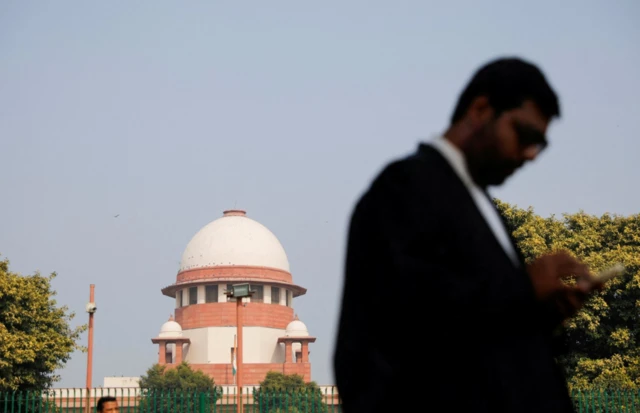 सुप्रीम कोर्ट