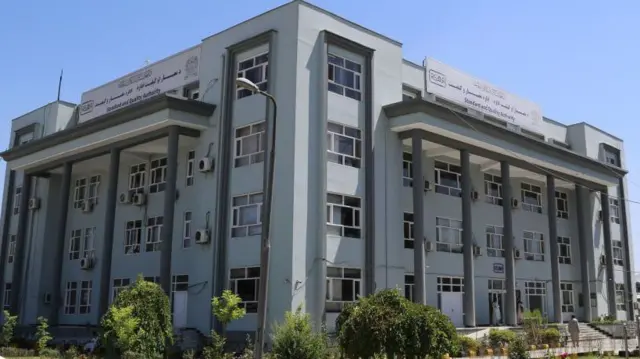 ساختمان اداره معیار و کیفیت حکومت طالبان