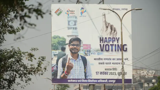 मतदान की अपील करने वाला पोस्टर