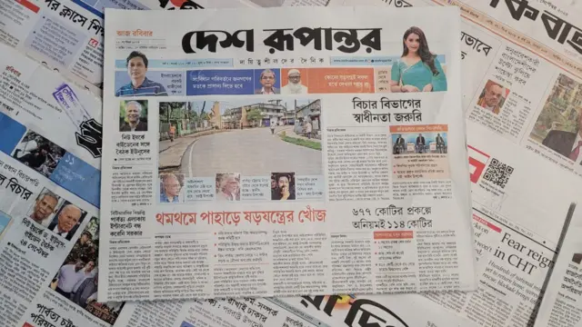 পত্রিকা