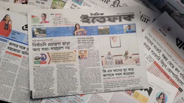 ইত্তেফাক