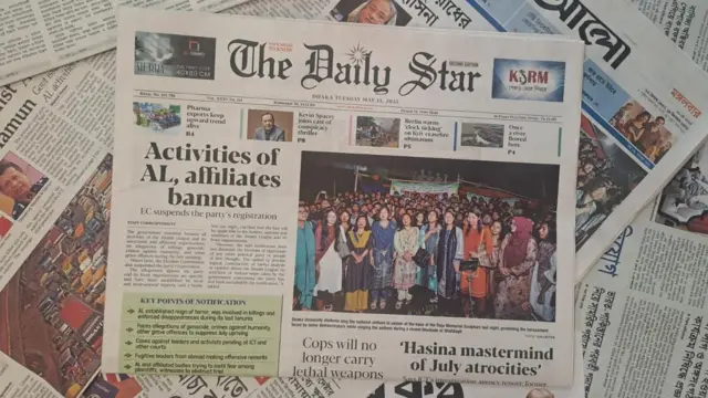 দ্য ডেইলি স্টার